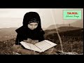 Ulaga Makkal Yaavarukkum Tamil Islamic Songs