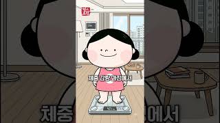 위고비·마운자로 맞으면서 이거 안 먹으면 근육부터 사라집니다 ???? GLP-1 다이어트 필수 음식