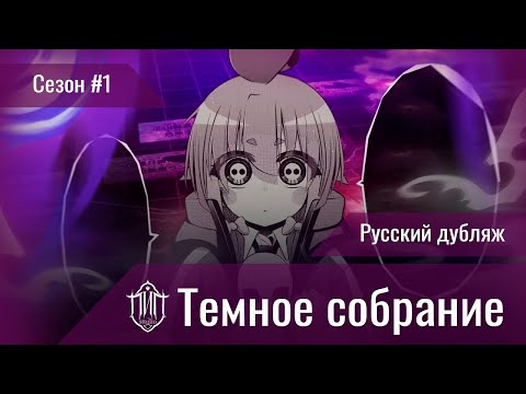 PV2 (PIP Studio) Озвучка