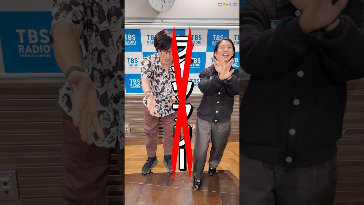 【幻のオープニング再現】石山蓮華 x 土屋礼央 こねくと #shorts