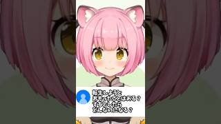 【質問】転生しようとおもったことはある？【8年生Vtuber】