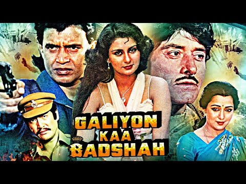गलियों का बादशाह | Galiyon Ka Badshah Full Movie | Mithun Chakraborty, Raaj Kumar, Hema M, Poonam D