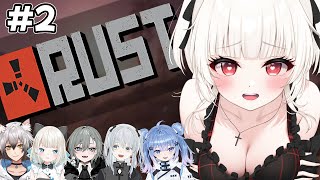 【ストリーマーRust】沢山××を釣る♥♥♥【ミトゥン/猫麦とろろ/二十日ネル/絃依とい/来瀬むと/猫瀬乃しん】#2