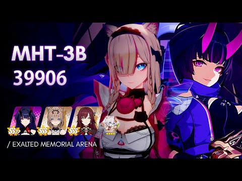 【EX MA】MHT-3B 39906 (47888) - HT (SS.2) RC GD, 4* Kiana