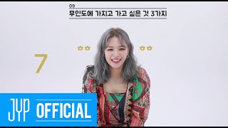 [影音] TWICE MORE & MORE 60秒速度訪問_定延