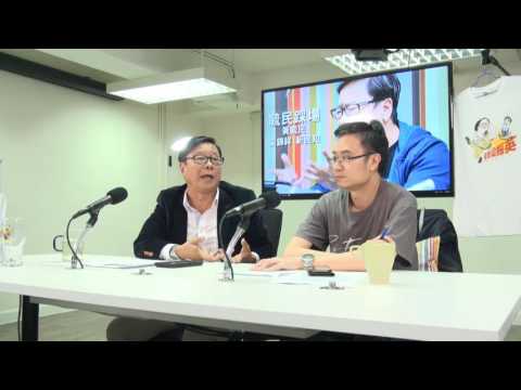 黃毓民 毓民踩場 170202 ep863 p2 of 2 川普對華強硬, 能否言出必行？