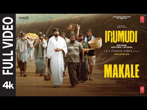 Irumudi (Song)