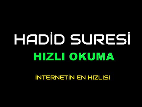 SURAH AL-HADID FAST READING