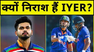 Team India की जीत के बाद भी Shreyas Iyer नहीं है खुश, Video में जानिए वजह ?