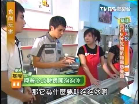 【食尚玩家】來去住一晚