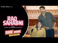 Rao Sahabni Shyam Yadav Sanjana Yaduvanshi Kapil Yadav Kalu Yadav Sorkha New Yadav Song 2022