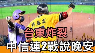 [分享] 中職歷年全壘打王及支數