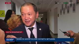 Қарызы кешірілгендер "қара тізімге" кіре ме?