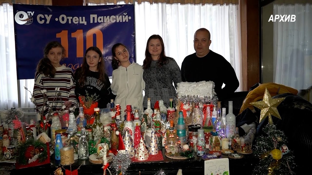 Над 32 000 лв. събра благотворителната кампания „Да подарим надежда за Коледа“ в Кърджали