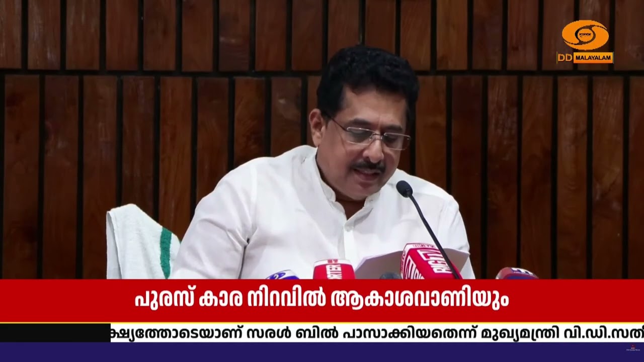67-ാ മത് സ്‌കൂൾ കായികമേള മാധ്യമ അവാർഡ്; മികച്ച ശ്രവ്യ ?
