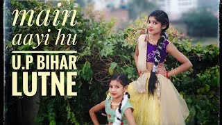 Main aayi hun u.p. Bihar lutne || Shool || Shilpa Shetty