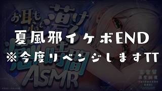 【ASMR】季節の変わり目にお耳も心も癒される吐息♡囁き♡耳かき＆マッサージ♡【白銀ノエル/ホロライブ】
