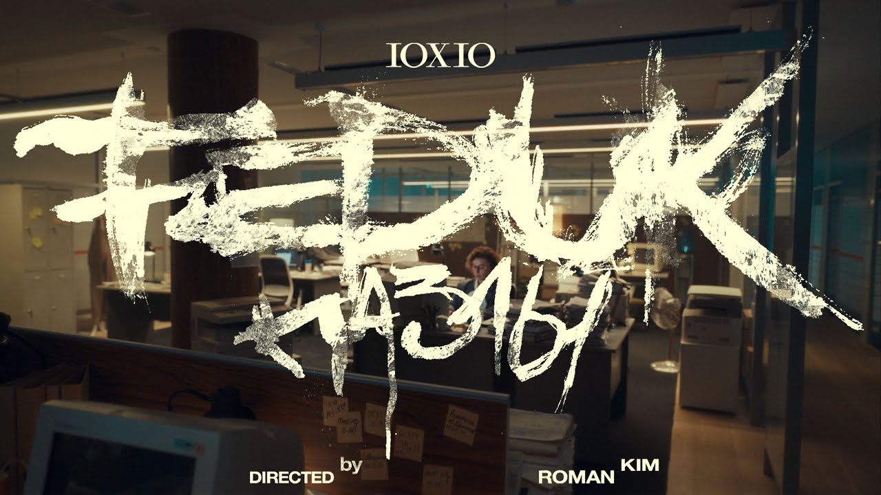 Feduk — Пазлы