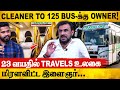 இது Bus ஆ இல்ல கப்பலா மிரளவைக்கும் Greenline Tra