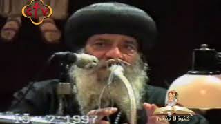 400 كنــوز لاتفنــــى مع معلم الأجيال الرحمة بالفقراء 19 فبراير 1997