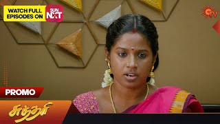 Sundari - Promo | 01 Feb 2023 | Sun TV Serial | Tamil Serial