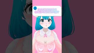【質問】心に残っているコメントはなんですか？ #vtuber #shorts
