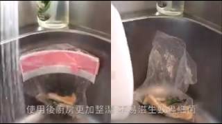 Simple Kitchen Sink Garbage Bags Organizer