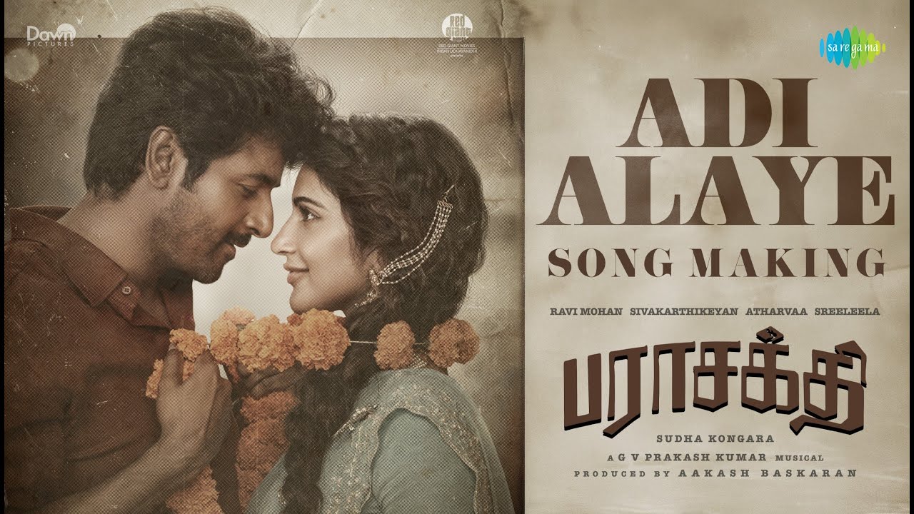 Adi Alaye - Song Making | Parasakthi | Sivakarthikeyan | Sreeleela | Sudha Kongara | G.V. Prakash