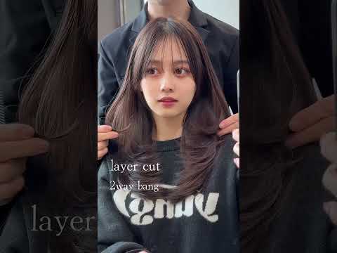 2way bangと高めレイヤースタイル✂️#顔まわりカット #レイヤーカット #美容師 #渋谷 #前髪カット #2way #似合わせカット