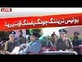 Police Training Chung Passing Out Parade | 24 News HD