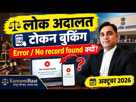 Fixing Token Booking Errors & Server Crash Solutions