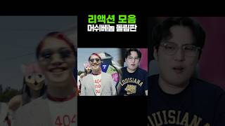 유튜브 썸네일