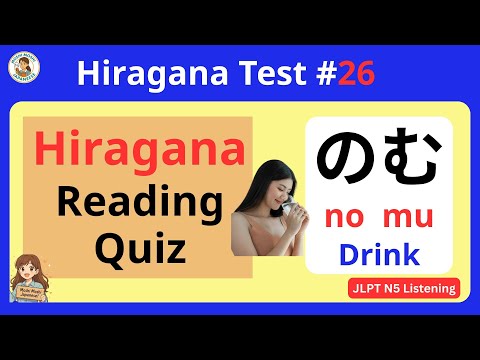 Learn 30 Japanese Daily Words in Hiragana | Speed Quiz for Beginners | Moshi Moshi Japanese