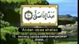 Download lagu Surah Al - 'Alaq - Muhammad Thaha Al Junayd mp3