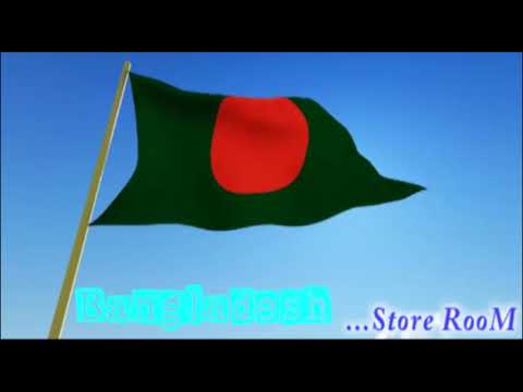 Amar Vaier Rokte Rangano