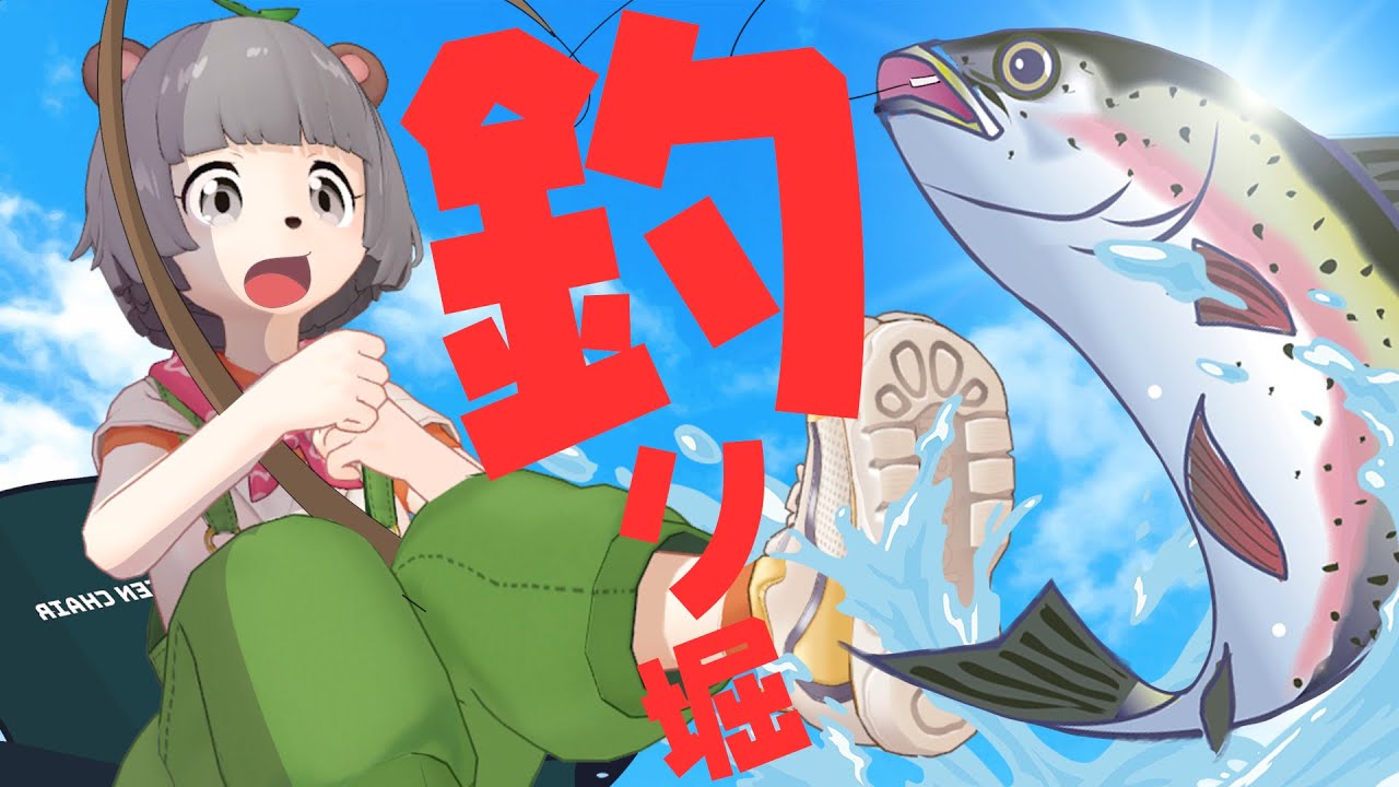 【フナ釣り】ド初心者は釣り堀で2時間で何匹釣れるのか?? 【フナ釣り】ド初心者は釣り堀で2時間で何匹釣れるのか??