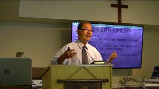 主日：十字架的四个原则