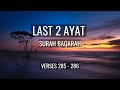 Last 2 Ayats Of Surah Al Baqarah With English Translation Mishary Rashid