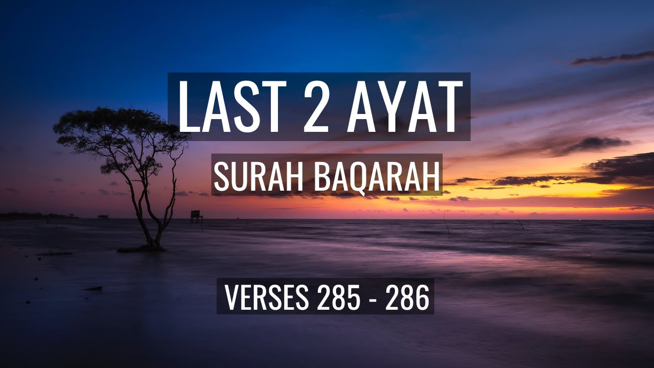 Surah Bakarah - Last Two Ayat