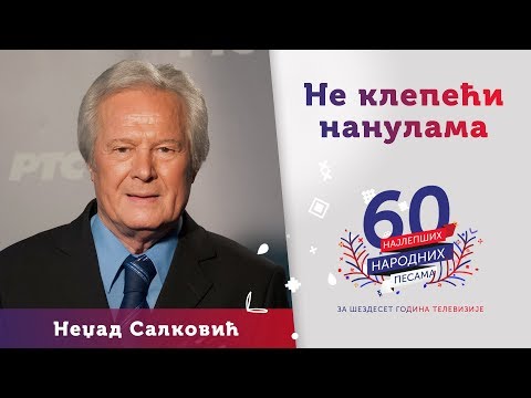 NE KLEPEĆI NANULAMA - Nedžad Salković