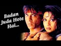 Badan Juda Hote Hai Koyla Madhuri Dixit Shahrukh Khan Kumar Sanu Preeti Singh 90 S Song