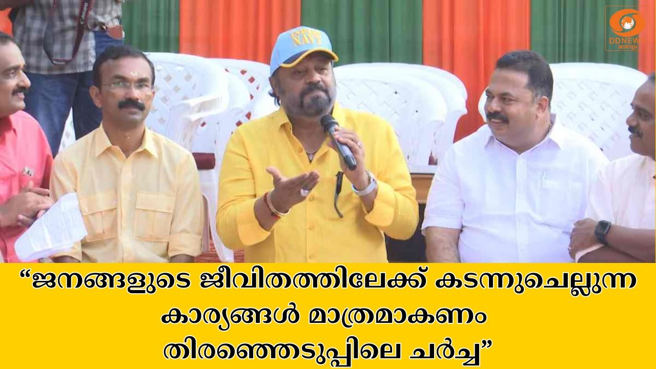 ജനങ്ങളുടെ ജീവിതത്തിലേക്ക് കടന്നുചെല്ലുന്ന കാര്യങ?