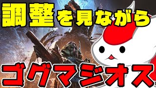 見ていてね、ワイルズが何をやるのかを