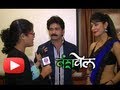 Vanshvel New Marathi Movie Interview With Sushant Shelar And Manisha Kelkar