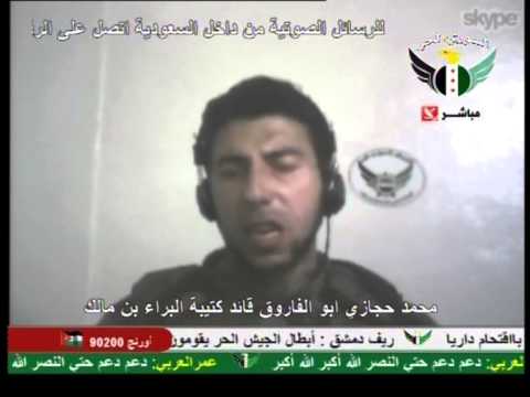 مداخلة تلفزيونية مع قائد كتيبة البراء بن مالك محمد حجازي