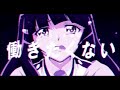 Penelope Scott Rät Tiktok Version Slowed