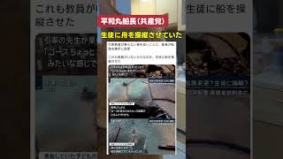 【辺野古】呆れます。 #政治