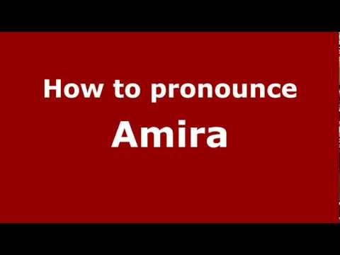How to pronounce Amira