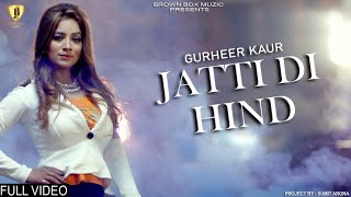 Jatti Di Hind song artwork