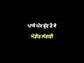KIRPANA KPTAAN JAZZLEEN KAUR Latest Punjabi Song 2021 Only Status Video